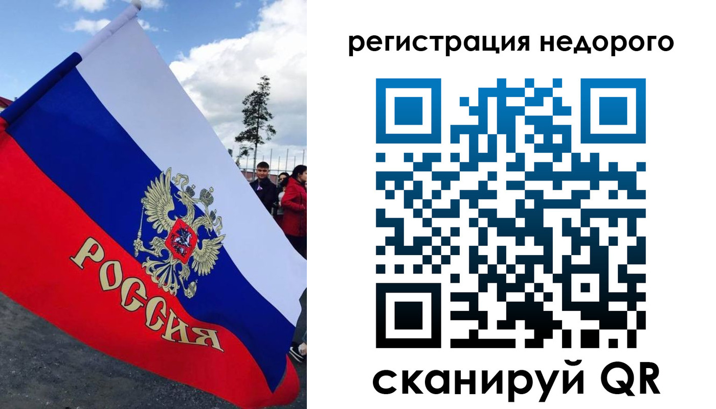 прописка регистрация в Уварово